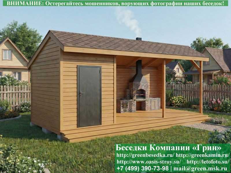 Беседка Для Дачи В Современном Стиле 'Лофт' 3х7 - Фото № 9 Беседка Для Дачи В Современном Стиле 'Лофт' 3х7 - Фото № 9