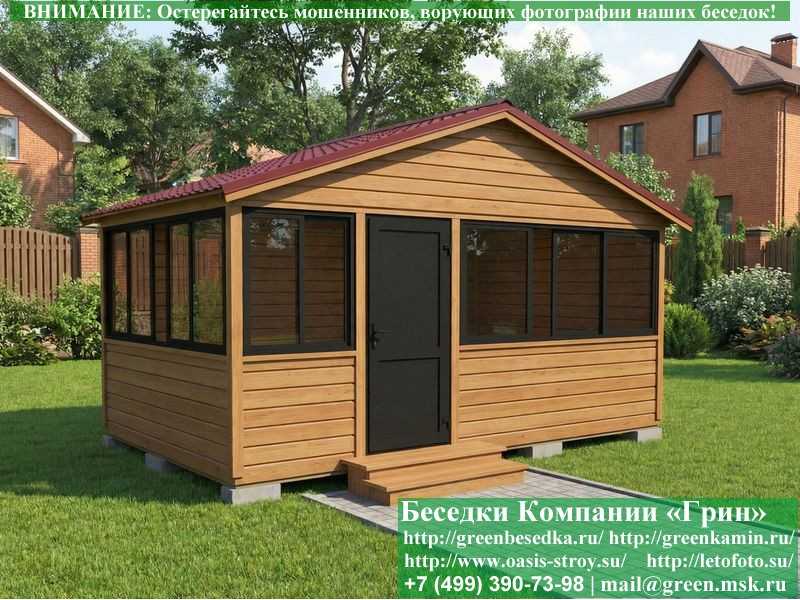 Застекленная Беседка С Алюминиевыми Окнами 3х5 - Фото № 2 Застекленная Беседка С Алюминиевыми Окнами 3х5 - Фото № 2