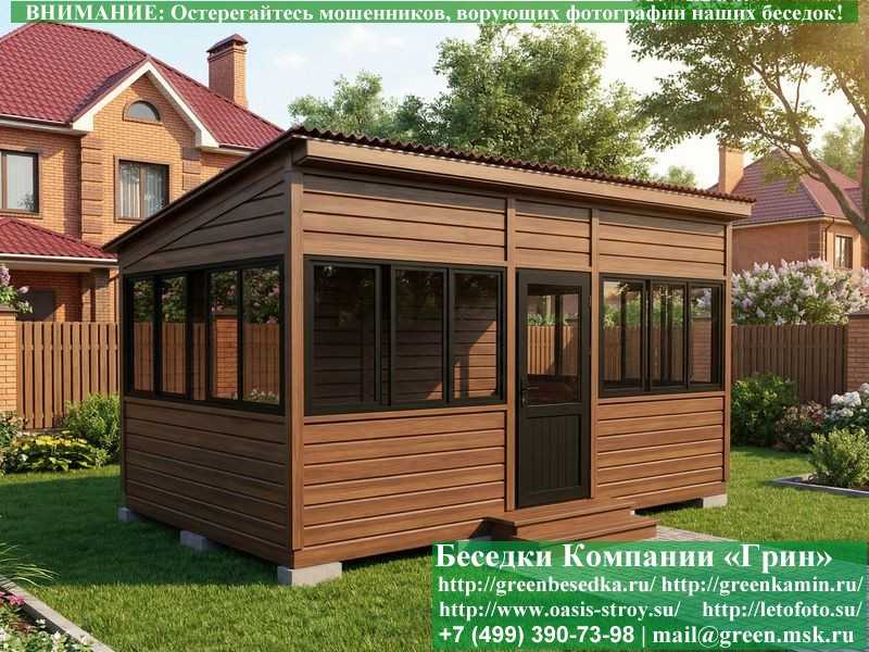 Застекленная Беседка С Алюминиевыми Окнами 3х5 - Фото № 10 Застекленная Беседка С Алюминиевыми Окнами 3х5 - Фото № 10
