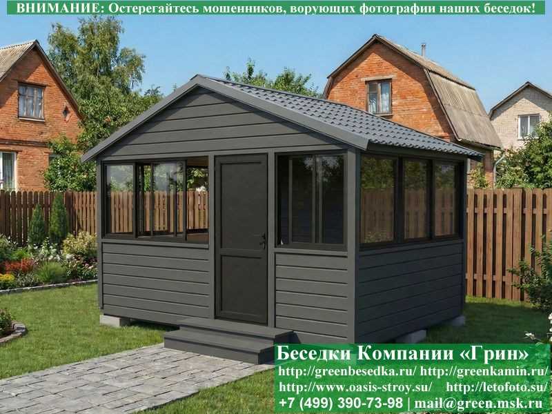 Застекленная Беседка С Алюминиевыми Окнами 3х4 - Фото № 7