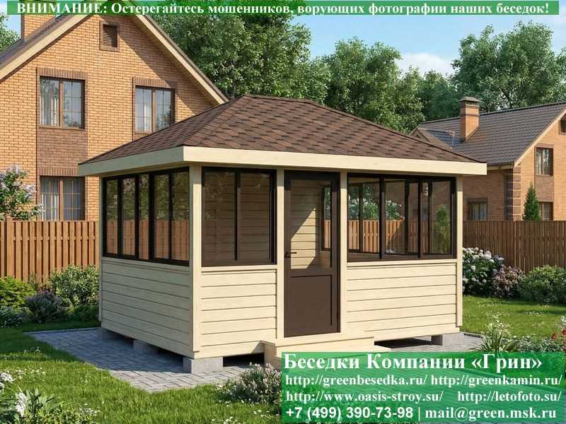 Застекленная Беседка С Алюминиевыми Окнами 3х4 - Фото № 9 Застекленная Беседка С Алюминиевыми Окнами 3х4 - Фото № 9