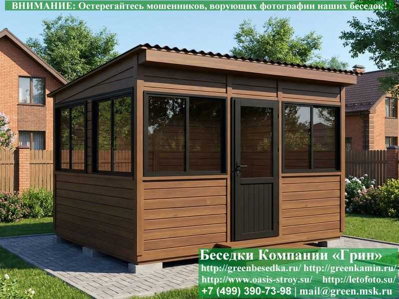 Застекленная Беседка С Алюминиевыми Окнами 3х4 - Фото № 11
