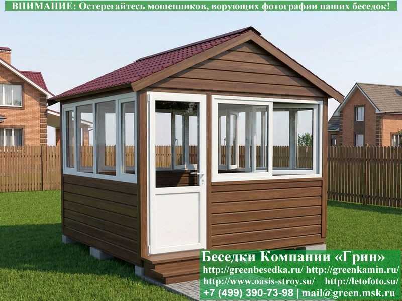 Застекленная Беседка С Пластиковыми Окнами 3х3 - Фото № 1 Застекленная Беседка С Пластиковыми Окнами 3х3 - Фото № 1