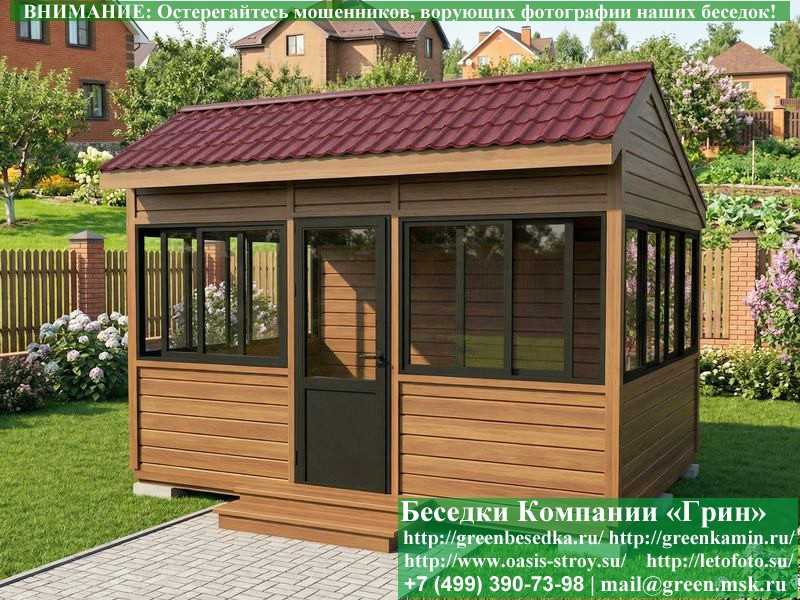 Застекленная Беседка С Алюминиевыми Окнами 3х4 - Фото № 12 Застекленная Беседка С Алюминиевыми Окнами 3х4 - Фото № 12