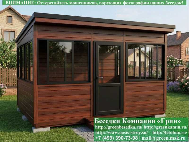Застекленная Беседка С Алюминиевыми Окнами 3х4 - Фото № 6