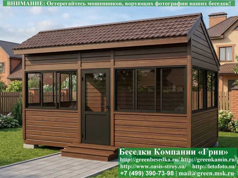 Застекленная Беседка С Алюминиевыми Окнами 3х5 - Фото № 6