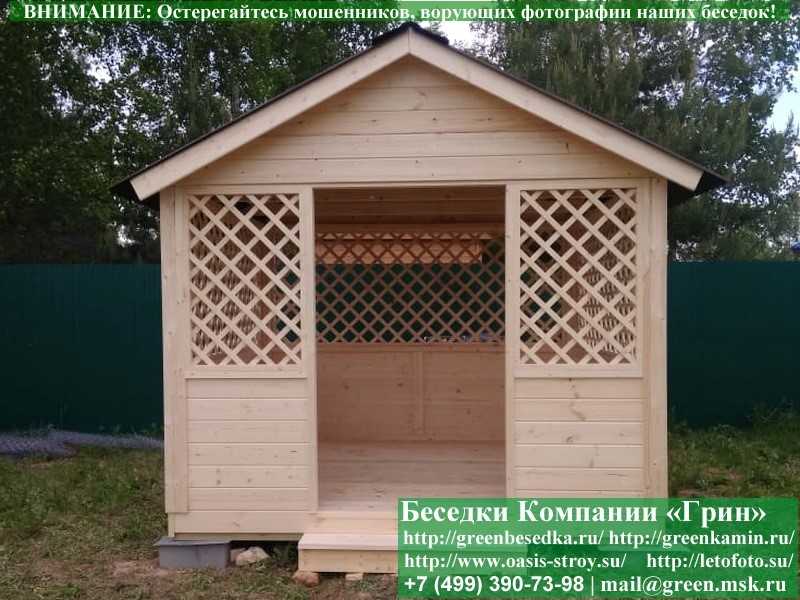 Деревянная Садовая Беседка Для Дачи 'Домик 3х3' - Фото № 11