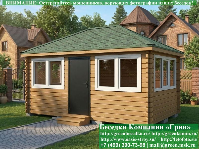 Закрытая Беседка Из Бруса С Пластиковыми Окнами 3х5 - Фото № 6
