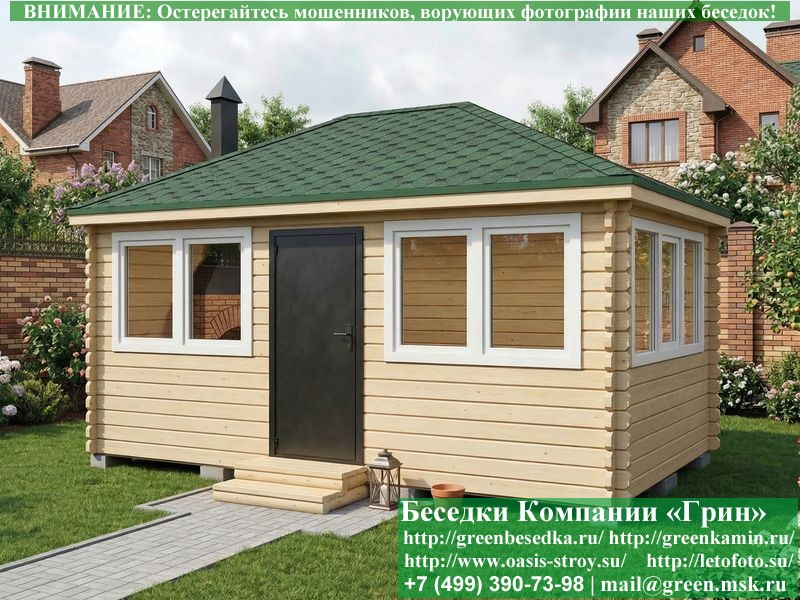 Закрытая Беседка Из Бруса С Пластиковыми Окнами 3х5 - Фото № 5 Закрытая Беседка Из Бруса С Пластиковыми Окнами 3х5 - Фото № 5