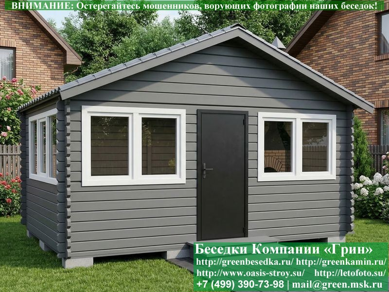 Закрытая Беседка Из Бруса С Пластиковыми Окнами 3х5 - Фото № 7 Закрытая Беседка Из Бруса С Пластиковыми Окнами 3х5 - Фото № 7
