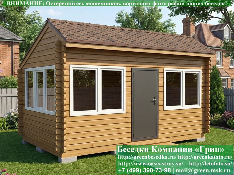 Закрытая Беседка Из Бруса С Пластиковыми Окнами 3х5 - Фото № 4