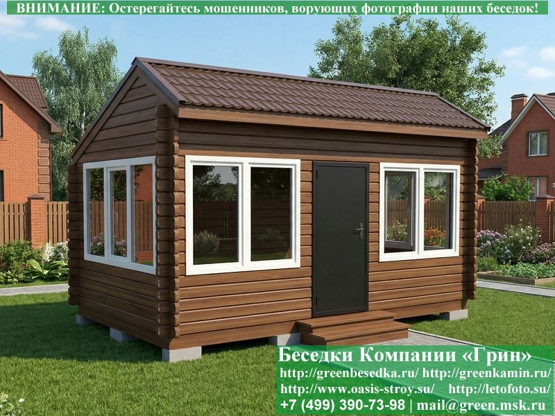 Закрытая Беседка Из Бруса С Пластиковыми Окнами 3х5 - Фото № 2 Закрытая Беседка Из Бруса С Пластиковыми Окнами 3х5 - Фото № 2