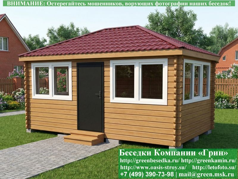 Закрытая Беседка Из Бруса С Пластиковыми Окнами 3х5 - Фото № 9