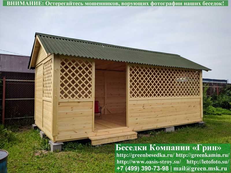 Деревянная Садовая Беседка Для Дачи 'Домик 3x6' - Фото № 9
