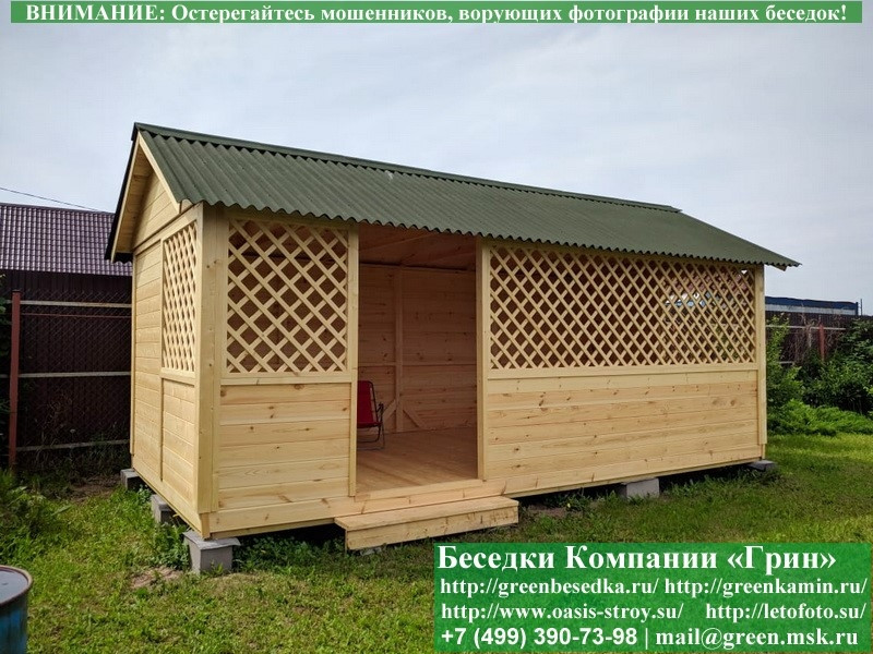 Деревянная Садовая Беседка Для Дачи 'Домик 3x6' - Фото № 9 Деревянная Садовая Беседка Для Дачи 'Домик 3x6' - Фото № 9