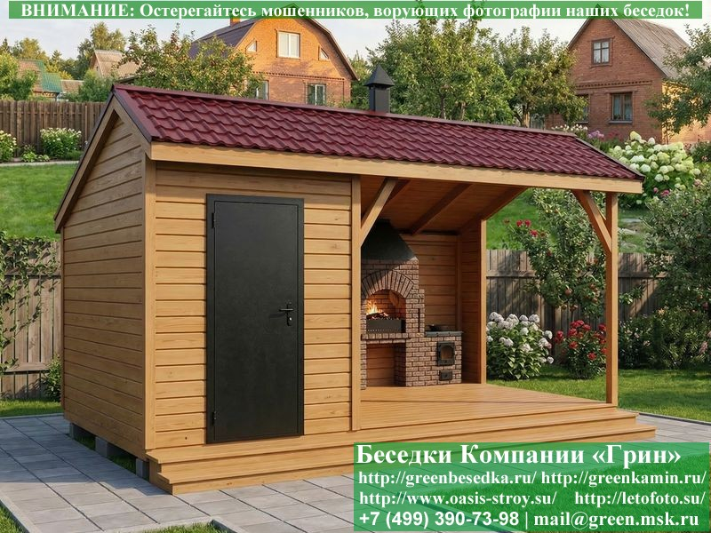 Современная Беседка Для Дачи В Стиле 'Лофт' 3х5, 3х6 - Фото № 6