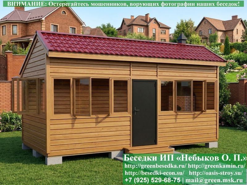Закрытая Застекленная Беседка Для Дачи 3x6 - Фото № 5
