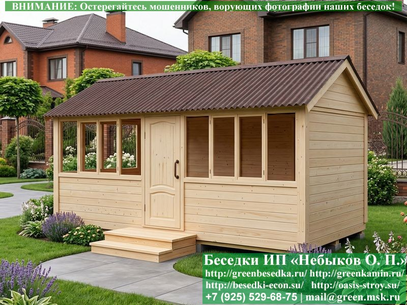 Закрытая Застекленная Беседка Для Дачи 3x6 - Фото № 4