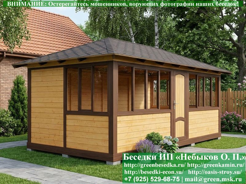 Закрытая Застекленная Беседка Для Дачи 3x6 - Фото № 10