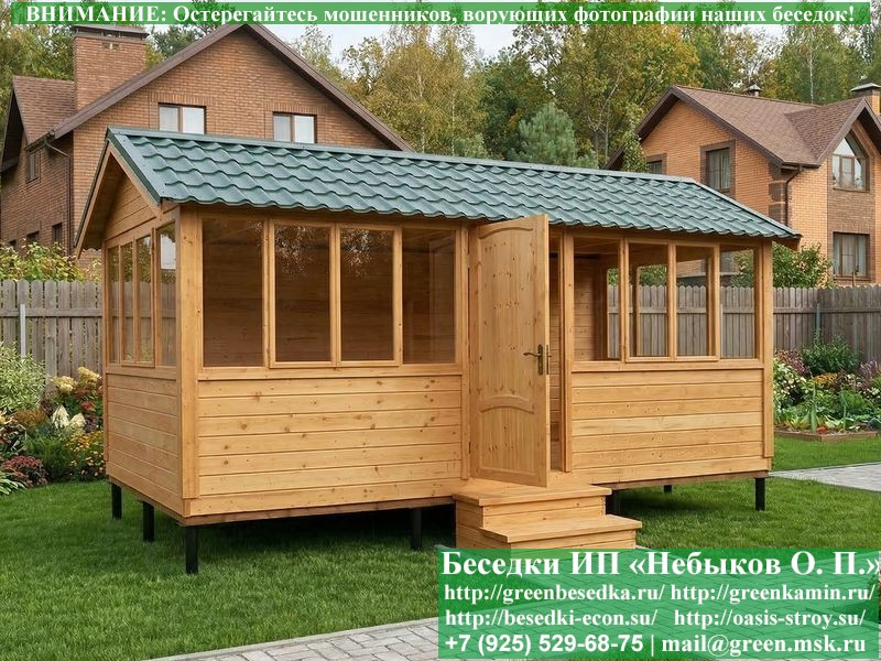 Закрытая Застекленная Беседка Для Дачи 3x6 - Фото № 8 Закрытая Застекленная Беседка Для Дачи 3x6 - Фото № 8