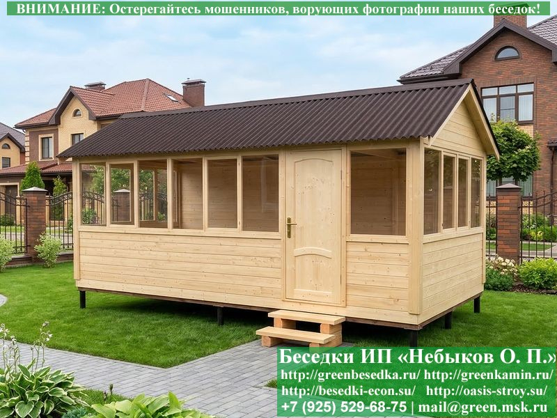 Закрытая Застекленная Беседка Для Дачи 3x6 - Фото № 9 Закрытая Застекленная Беседка Для Дачи 3x6 - Фото № 9