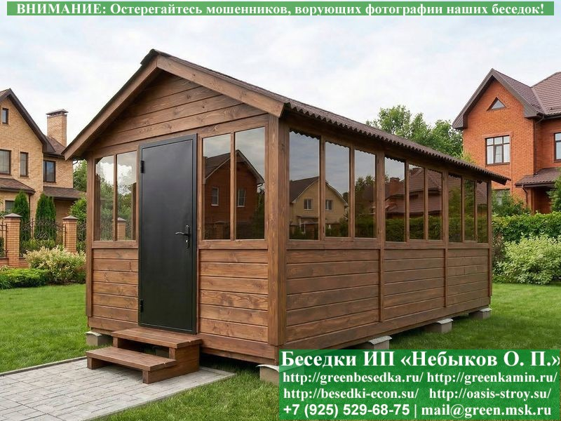 Закрытая Застекленная Беседка Для Дачи 3x6 - Фото № 13