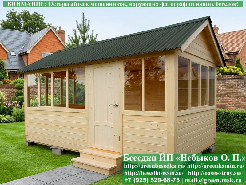 Закрытая Застекленная Беседка Для Дачи 3х5 - Фото № 18