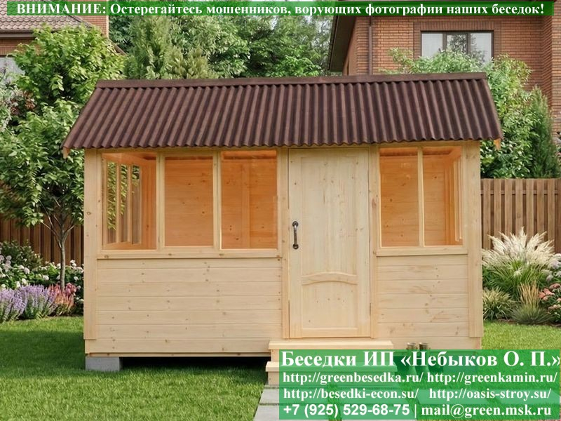 Закрытая Застекленная Беседка Для Дачи 3х4 - Фото № 4