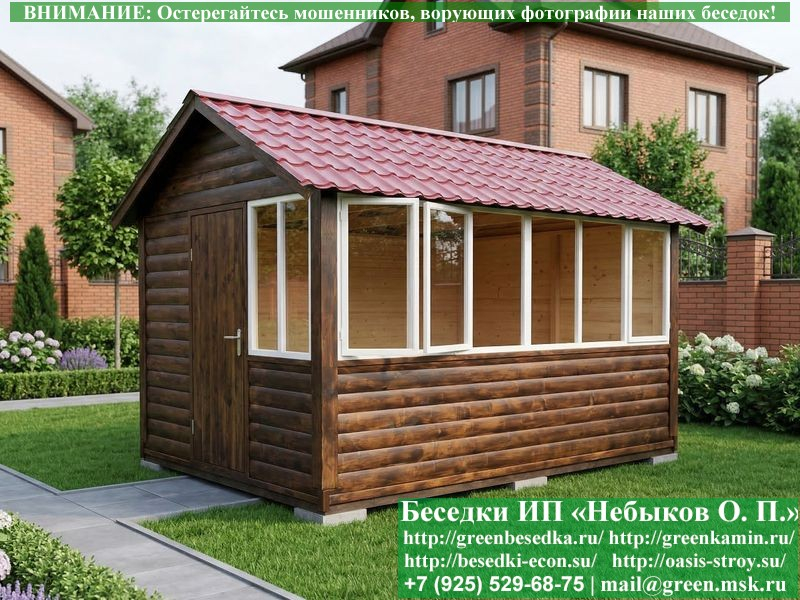 Закрытая Застекленная Беседка Для Дачи 3х4 - Фото № 15