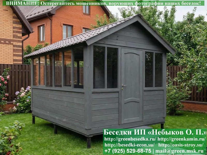 Закрытая Застекленная Беседка Для Дачи 3х4 - Фото № 19