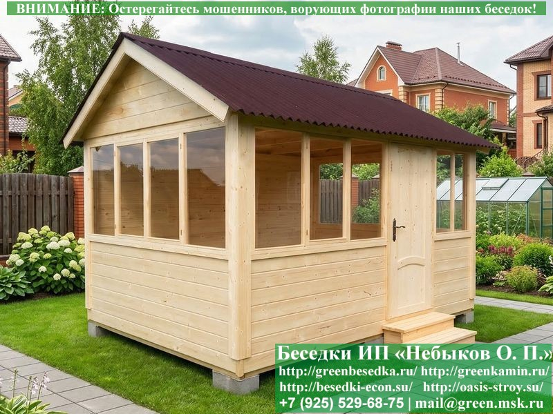 Закрытая Застекленная Беседка Для Дачи 3х4 - Фото № 20