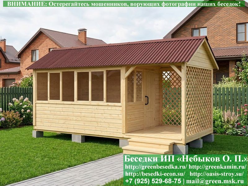 Закрытая Застекленная Беседка Для Дачи 3х4 - Фото № 22