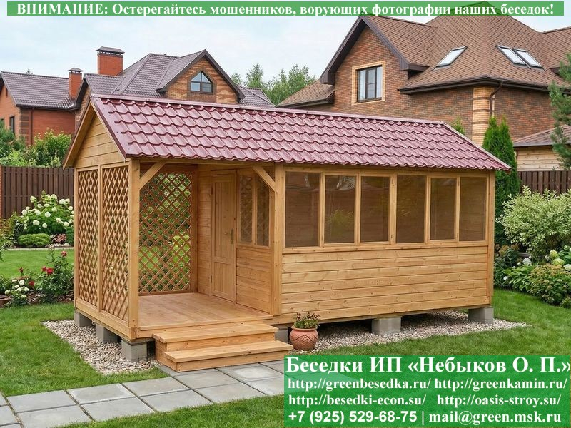 Закрытая Застекленная Беседка Для Дачи 3х4 - Фото № 23