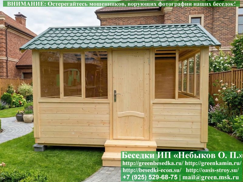 Закрытая Застекленная Беседка Для Дачи 3х4 - Фото № 25 Закрытая Застекленная Беседка Для Дачи 3х4 - Фото № 25