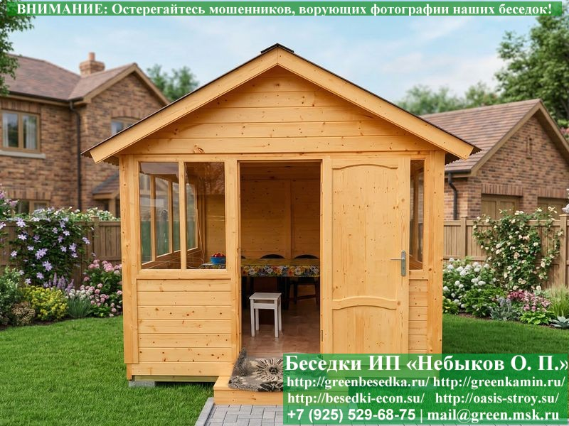Закрытая Застекленная Беседка Для Дачи 3х3 - Фото № 15 Закрытая Застекленная Беседка Для Дачи 3х3 - Фото № 15