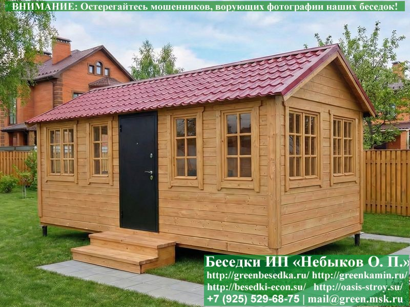 Закрытая Застекленная Беседка Для Дачи 3x6 - Фото № 3