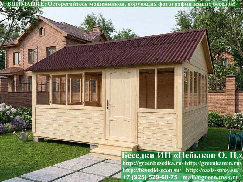 Закрытая Застекленная Беседка Для Дачи 4х5 - Фото № 1 Закрытая Застекленная Беседка Для Дачи 4х5 - Фото № 1