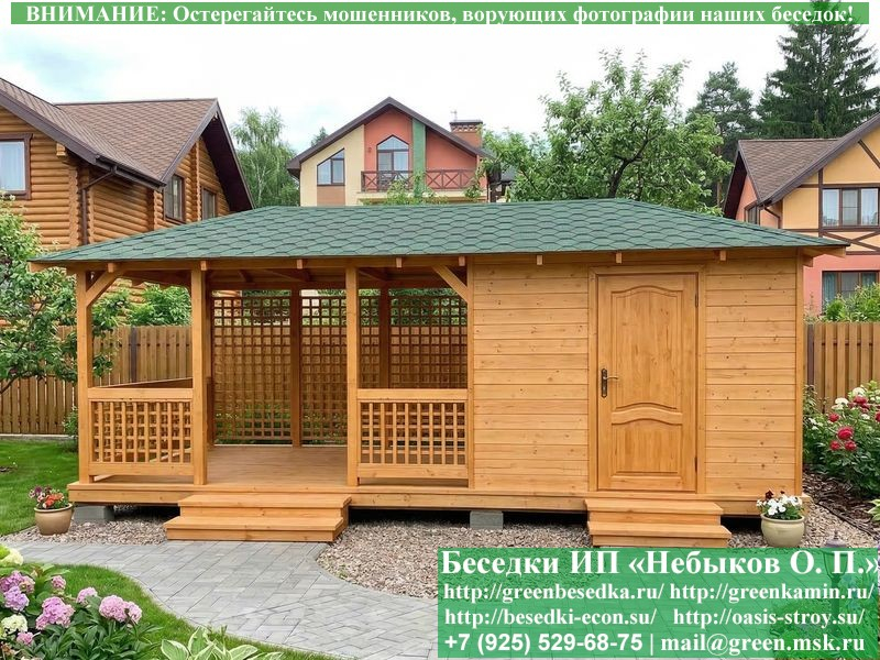 Летняя Беседка Для Дачи C Хозблоком 3х7 - Фото № 5