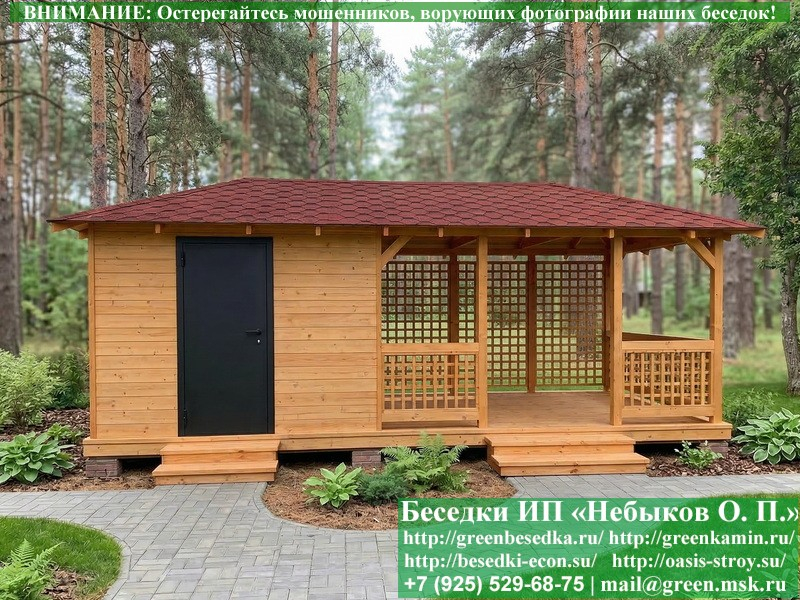 Летняя Беседка Для Дачи C Хозблоком 3х7 - Фото № 3