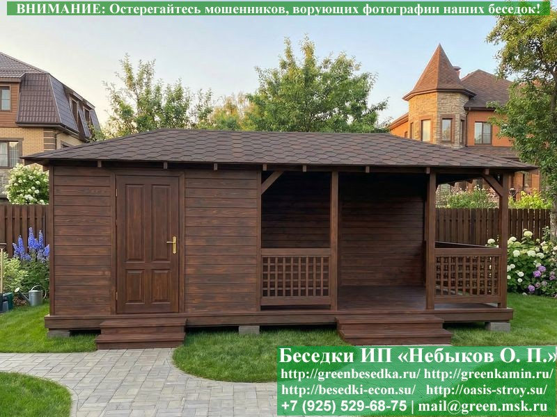 Летняя Беседка Для Дачи C Хозблоком 3х7 - Фото № 6