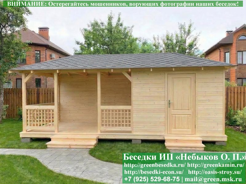 Летняя Беседка Для Дачи C Хозблоком 3х7 - Фото № 2 Летняя Беседка Для Дачи C Хозблоком 3х7 - Фото № 2