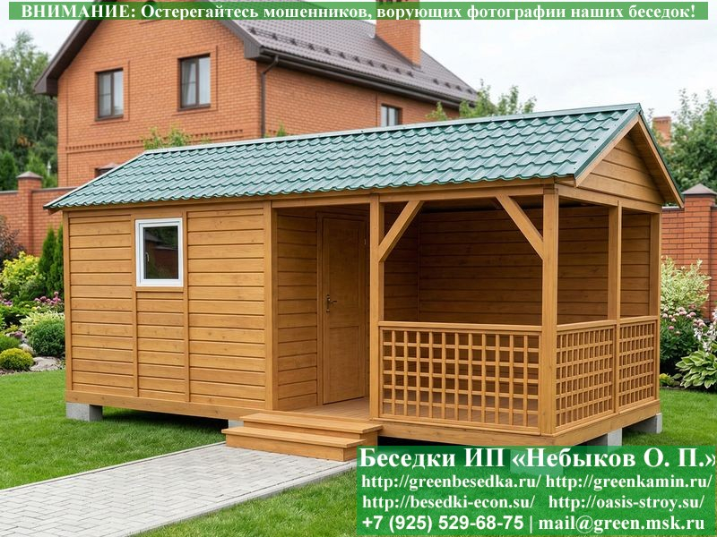 Оригинальная Беседка С Хозблоком Для Дачи, Сада 3х6 - Фото № 3 Оригинальная Беседка С Хозблоком Для Дачи, Сада 3х6 - Фото № 3