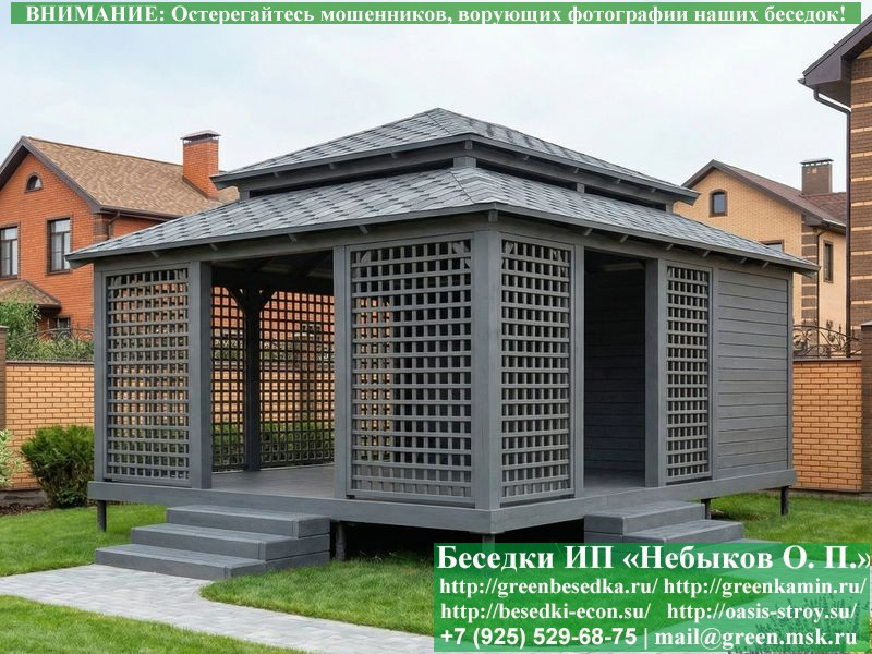Беседка С Хозблоком, Сараем Для Дачи 5х6. Вариант № 1 - Фото № 6 Беседка С Хозблоком, Сараем Для Дачи 5х6. Вариант № 1 - Фото № 6