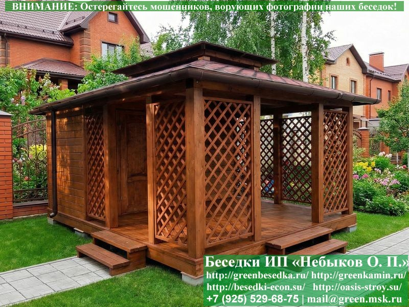 Японская, Китайская Беседка Для Дачи С Хозблоком 4х5 - Фото № 8 Японская, Китайская Беседка Для Дачи С Хозблоком 4х5 - Фото № 8