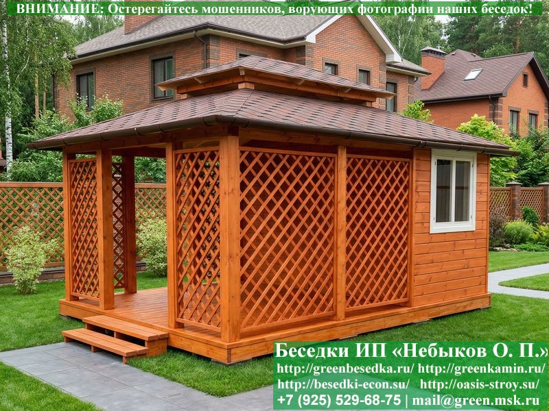 Японская, Китайская Беседка Для Дачи С Хозблоком 4х5 - Фото № 12