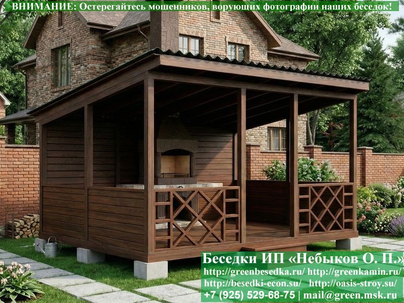 Оригинальная Односкатная Беседка Для Дачи 4х5 - Фото № 3 Оригинальная Односкатная Беседка Для Дачи 4х5 - Фото № 3