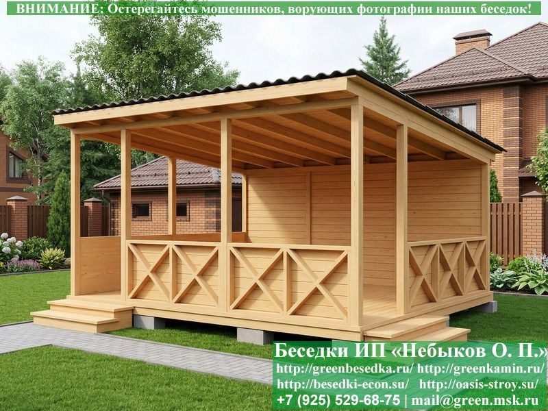 Односкатная Беседка Для Дачи С Глухими Крестами 4х5 - Фото № 6