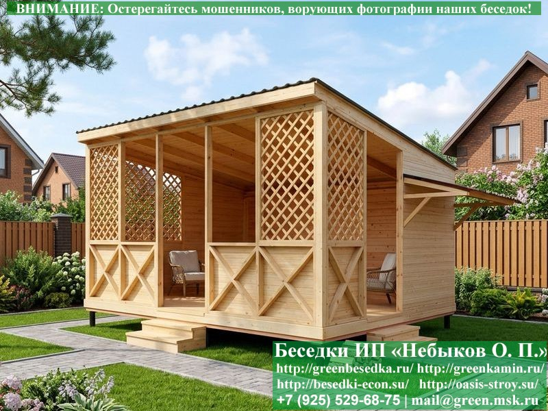 Односкатная Беседка Для Дачи С Глухими Крестами 4х5 - Фото № 4