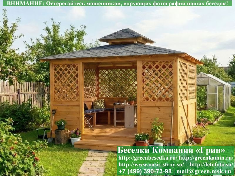 Японская, Китайская Беседка 4х5. Вариант № 1 - Фото № 4