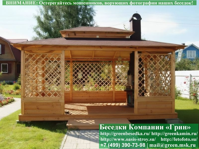 Японская, Китайская Беседка 4х5. Вариант № 1 - Фото № 9
